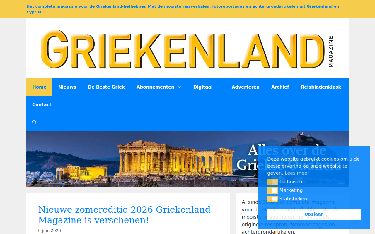 griekenland-magazine.nl