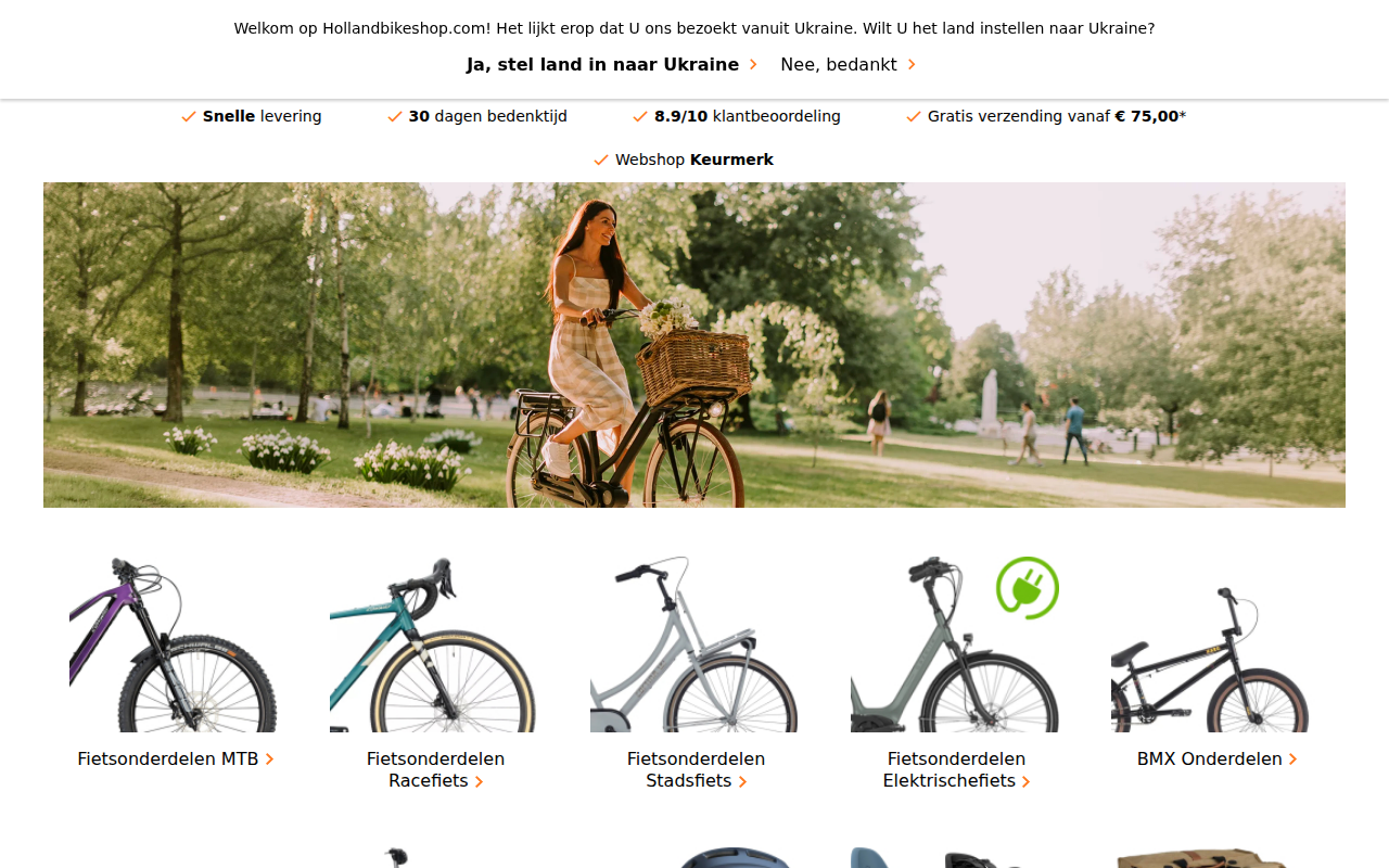 hollandbikeshop.com