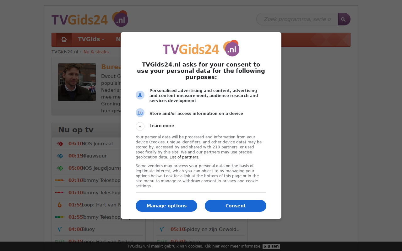 tvgids24.nl