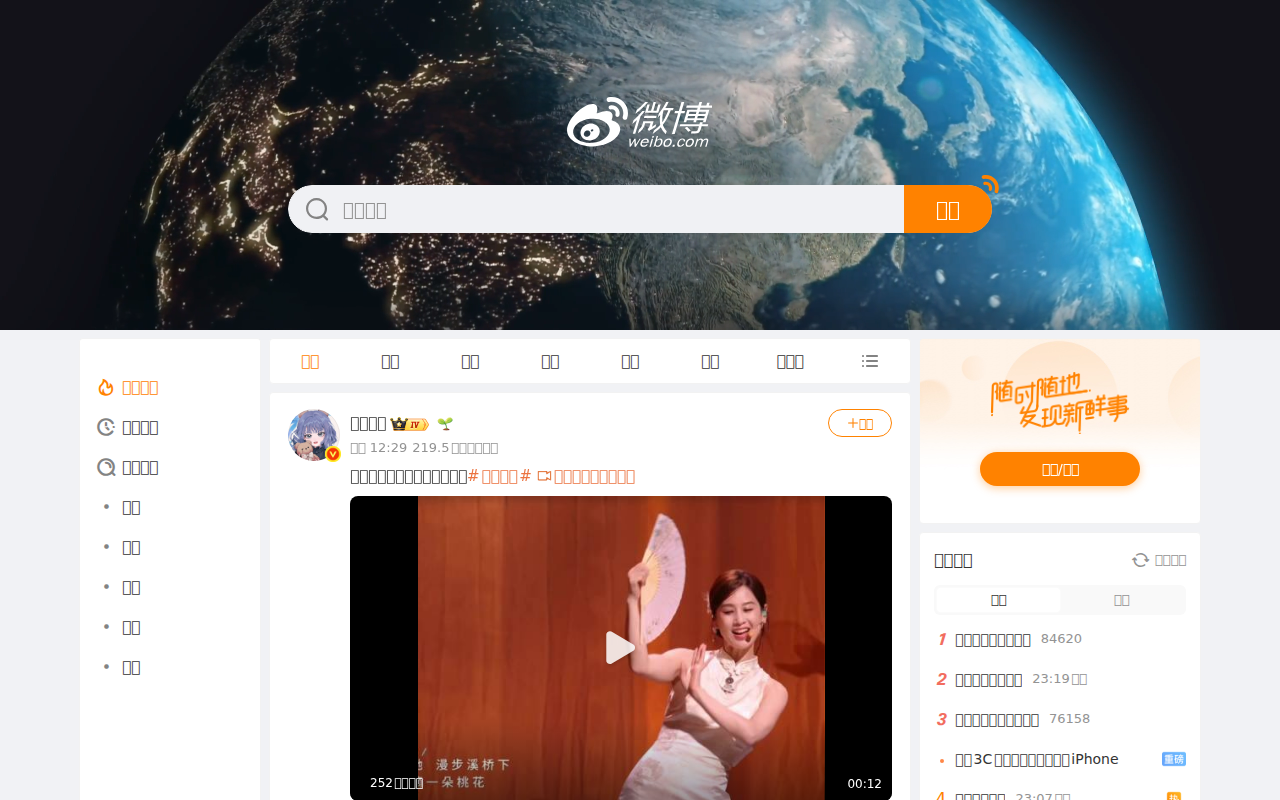weibo.com